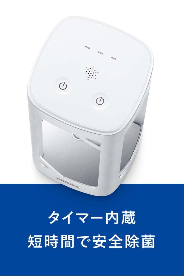 Philips(フィリップス) UVC 除菌ライト 紫外線 パープル 24W 殺菌 