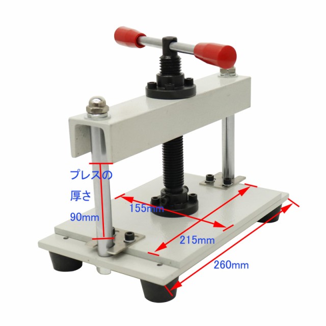 INTBUYING 製本機 製本プレス機 手動プレス機 ハンドプレス機 高圧圧着機 a5サイズ 製本 レザークラフト 型抜き｜au PAY マーケット