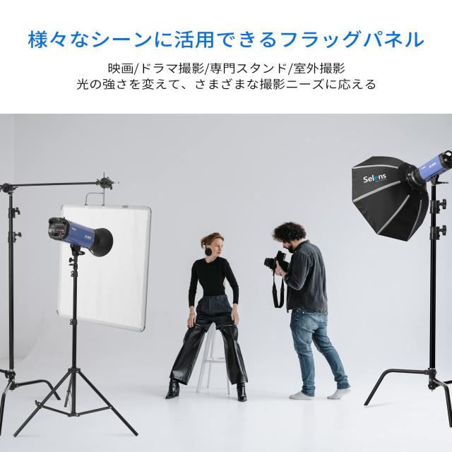 Selens フラッグパネル レフ板 75cmx90cm ステンレス製 4-in-1リフレクター+ディフューザーキット 撮影用フラッグ 取り外し快速 スタジオ