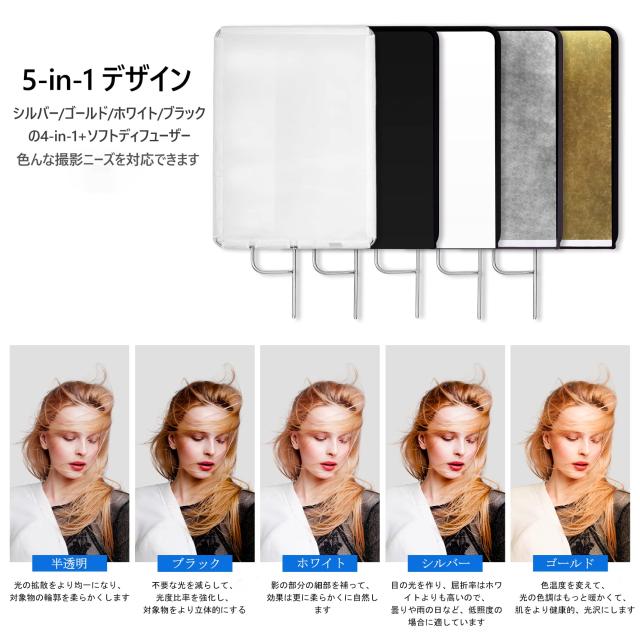 Selens フラッグパネル レフ板 75cmx90cm ステンレス製 4-in-1リフレクター+ディフューザーキット 撮影用フラッグ 取り外し快速 スタジオ