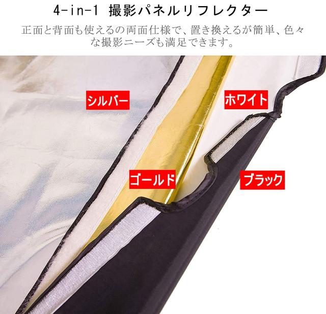 Selens フラッグパネル レフ板 75cmx90cm ステンレス製 4-in-1リフレクター+ディフューザーキット 撮影用フラッグ 取り外し快速 スタジオ