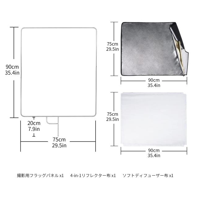 Selens フラッグパネル レフ板 75cmx90cm ステンレス製 4-in-1リフレクター+ディフューザーキット 撮影用フラッグ 取り外し快速 スタジオ