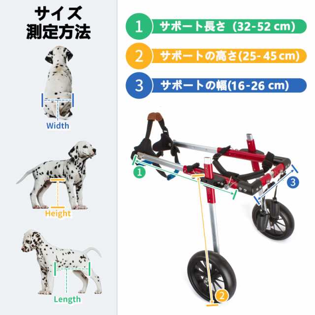 犬用車椅子 後肢リハビリサポート2輪歩行器 犬用カート補助輪 軽量 サイズ調整可能 小型・中型犬用 コーギー 柴犬など 老犬介護 (赤,  M)の通販はau PAY マーケット - hkマーケット | au PAY マーケット－通販サイト