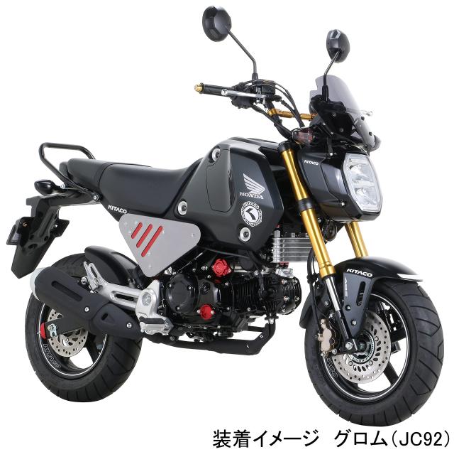 キタコ(KITACO) エアロバイザー ボルトオンタイプ スチール製ブラック GROM 670-1452100_4
