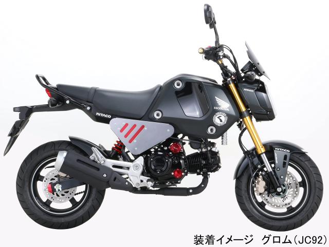 キタコ(KITACO) エアロバイザー ボルトオンタイプ スチール製ブラック GROM 670-1452100_5