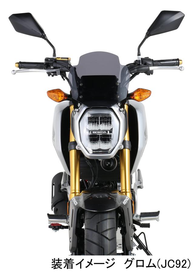 キタコ(KITACO) エアロバイザー ボルトオンタイプ スチール製ブラック GROM 670-1452100_6
