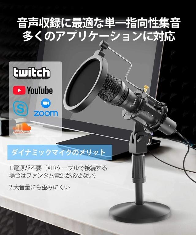 MAONO USBマイク XLRマイク ダイナミックマイク PC マイク