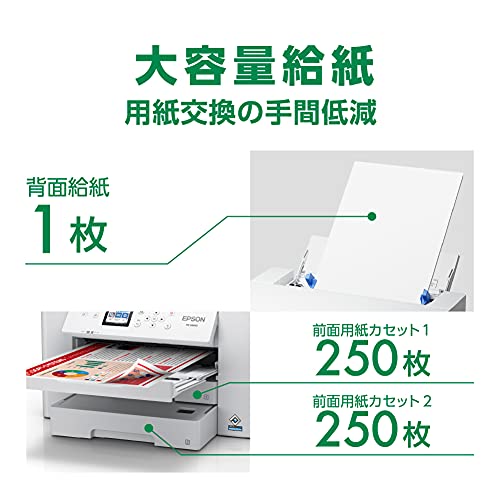 エプソン A3ノビ対応インクジェットプリンター PX-S6010