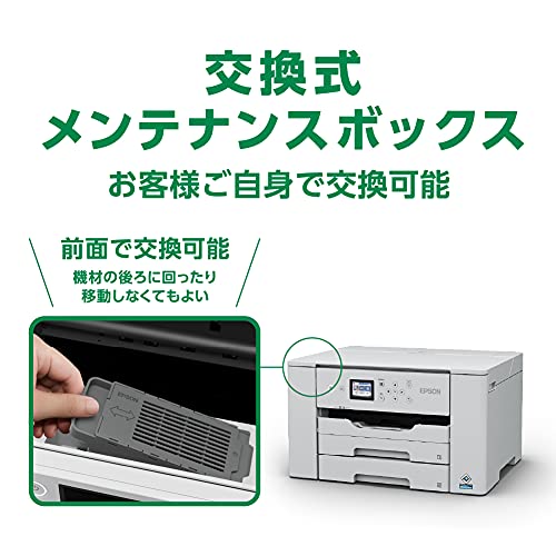 エプソン A3ノビ対応インクジェットプリンター PX-S6010 ホワイト FAXなし スキャナーなし_6