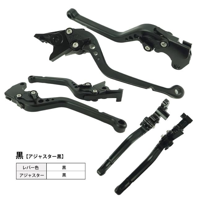 S129 黒(金) スズキ ブレーキクラッチレバーセット ６段階調整 ロング S122ALL黒 スズキ ブレーキ クラッチレバー 6段階調整 ロング V