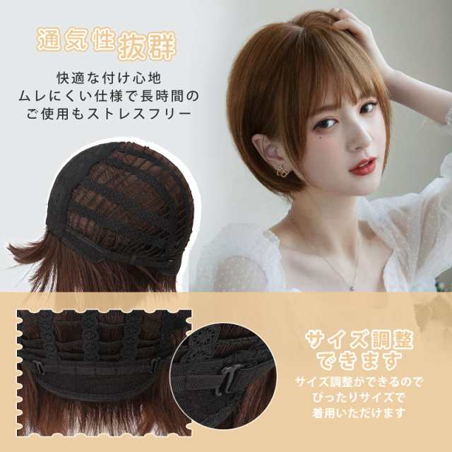 Hawkko ウィッグ ショート ボブ フルウィッグ レディーズ ストレート 女性ウイッグ wig かつら ウィッグ ぱっつん前髪 エクステ  ワンカーの通販はau PAY マーケット - Litlulu Meena | au PAY マーケット－通販サイト