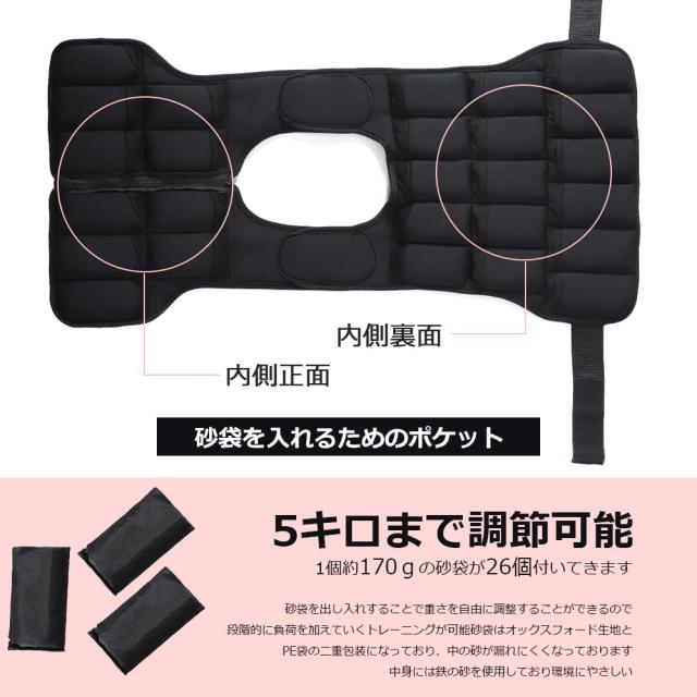 AIFY ウエイトベスト ウエイトジャケット 重量調節可 パワーベスト