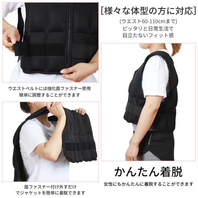 AIFY ウエイトベスト ウエイトジャケット 重量調節可 パワーベスト