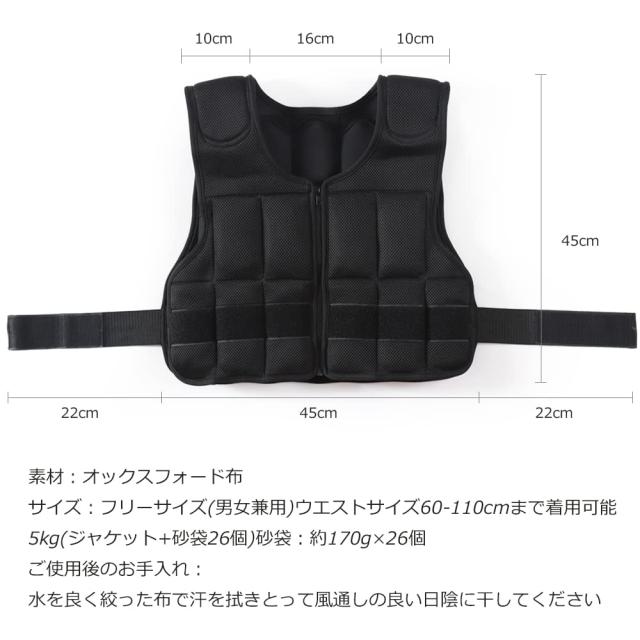 AIFY ウエイトベスト ウエイトジャケット 重量調節可 パワーベスト