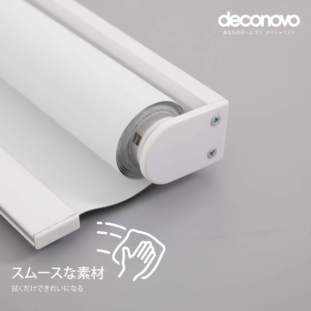 Deconovo ロールスクリーン ロールカーテン 幅140cm 丈180cm ホワイト チェーン式 1級遮光 断熱 遮熱 防音 防寒 UVカット 表裏同色_4
