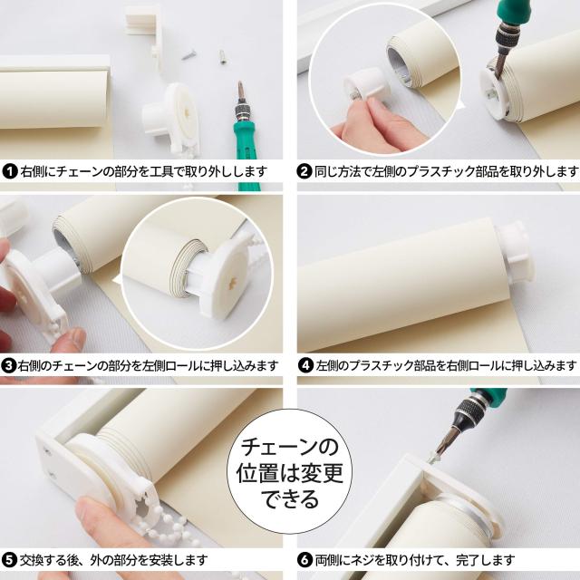 Deconovo ロールスクリーン ロールカーテン 1級遮光 断熱 遮熱 防音 防寒 UVカット 13サイズ 表裏同色 幅180cm 丈220cm ベージュ_4
