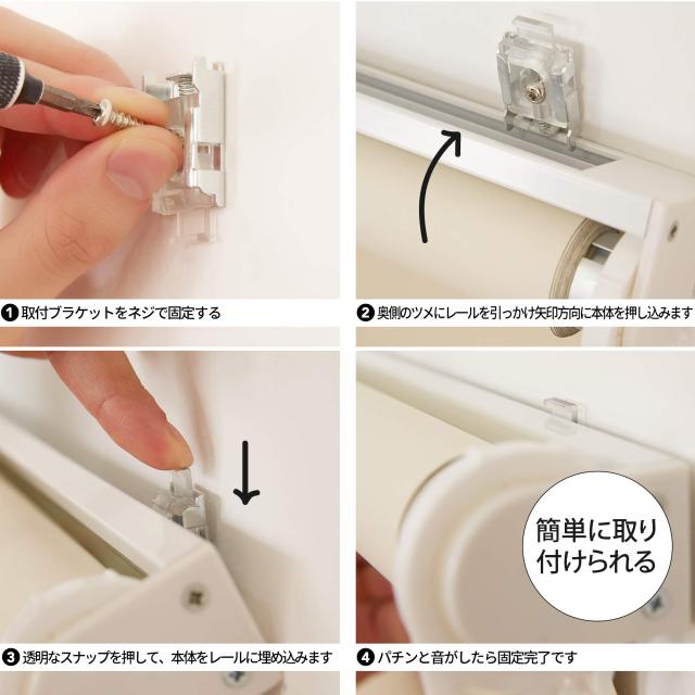 Deconovo ロールスクリーン ロールカーテン 1級遮光 断熱 遮熱 防音 防寒 UVカット 13サイズ 表裏同色 幅180cm 丈220cm ベージュ_5