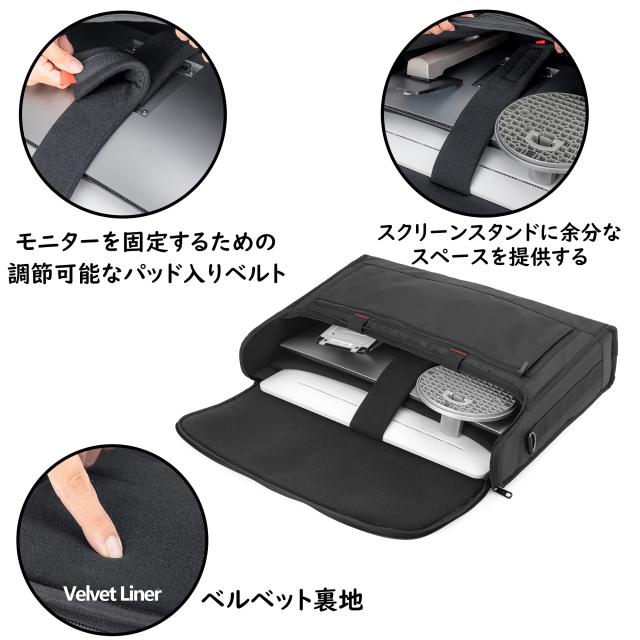 Trunab LCD用キャリングバッグ 24インチ用 LCD用（液晶ディスプレイ）トートバッグ ポケット付き ハンドル付きバッグ ブラック_1