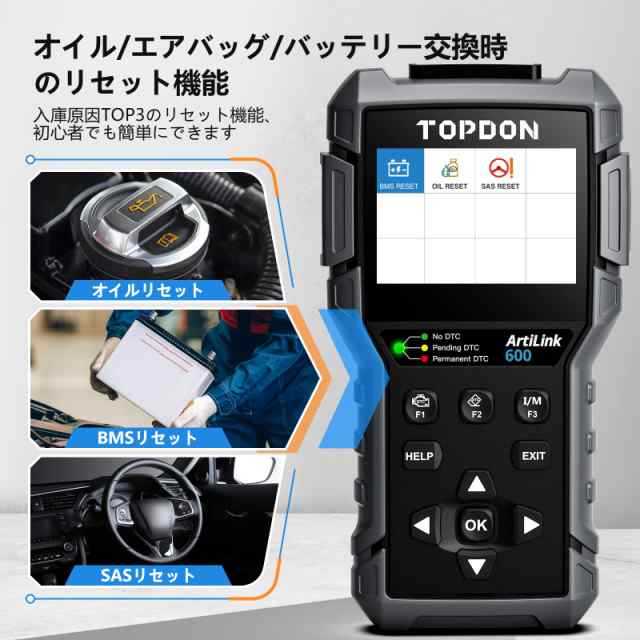 TOPDON AL600 obd2 車 診断機 日本語 スキャンツール 12V車用故障診断機 コードリーダー ABS ＆ SRS スキャナ診断ツール  アクティブ テスの通販はau PAY マーケット - KRM au PAY マーケット店 | au PAY マーケット－通販サイト