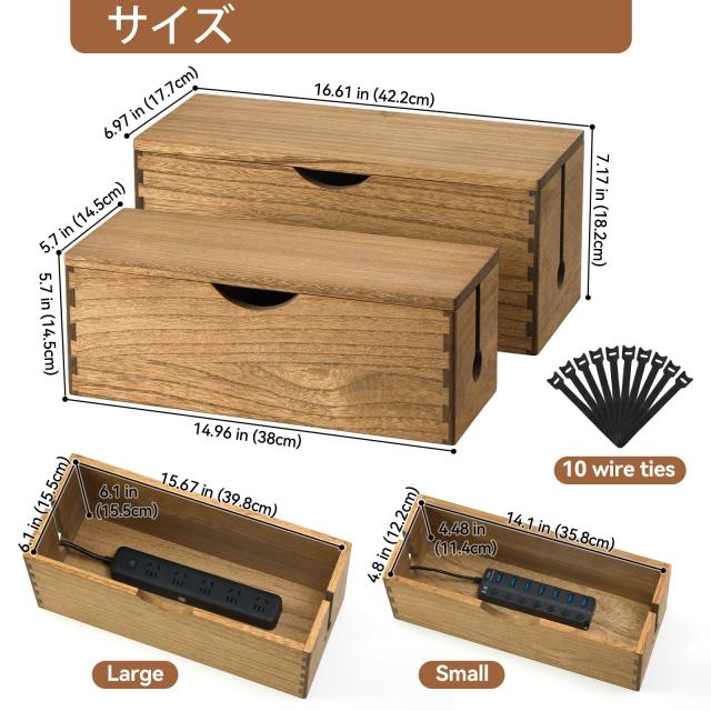 KIRIGEN ケーブル ボックス ルーター ボックス ケーブル収納 2個