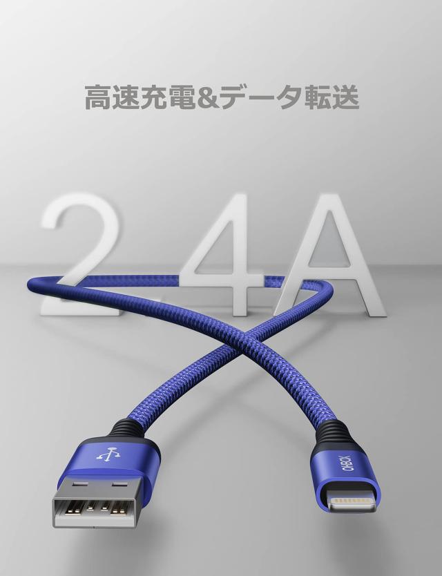 3本2m iPhone 充電器新品 データ転送ケーブル  品質 ケーブ[Gdp0 Type-Cケーブル 3本セット 1m*2本+2m*1本 iPhone 16E 16 Pro Max iPhone15 充電ケーブル USB-C  タイプC USBケーブル 充電器 データ転送 断線防止 ナイロン