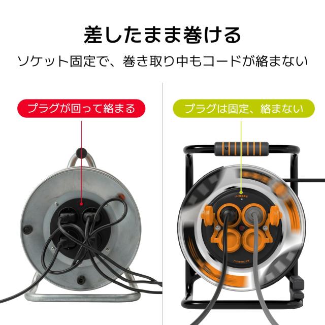 Masterplug コードリール 30m 延長コード屋外用 100V型 ドラムコード