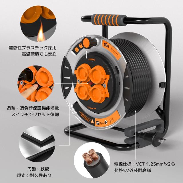 【特価セール】Masterplug コードリール 30m 延長コード屋外用 10 Masterplug コードリール 30m 延長コード屋外用 100V型 ドラムコード