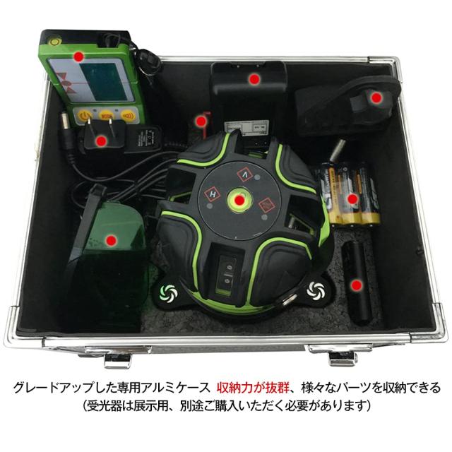 5ライングリーンレーザー墨出し器 在庫限り 5ライン6点 グリーンレーザー墨出し器/墨出器/水準器/墨出し機