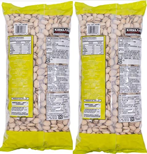 2袋セット KIRKLAND (カークランド) シグネチャー コストコ ピスタチオ 1.36kg ×２_1