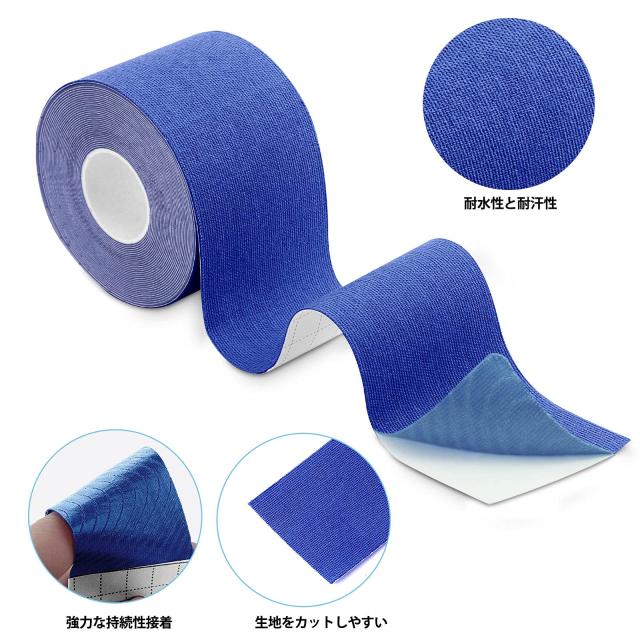 ※訳ありキネシオロジーテープ　４巻スポーツタイプ　テーピング業務サイズ 楽天市場】トワテック キネシオロジーテープ 幅4種×5m/32m