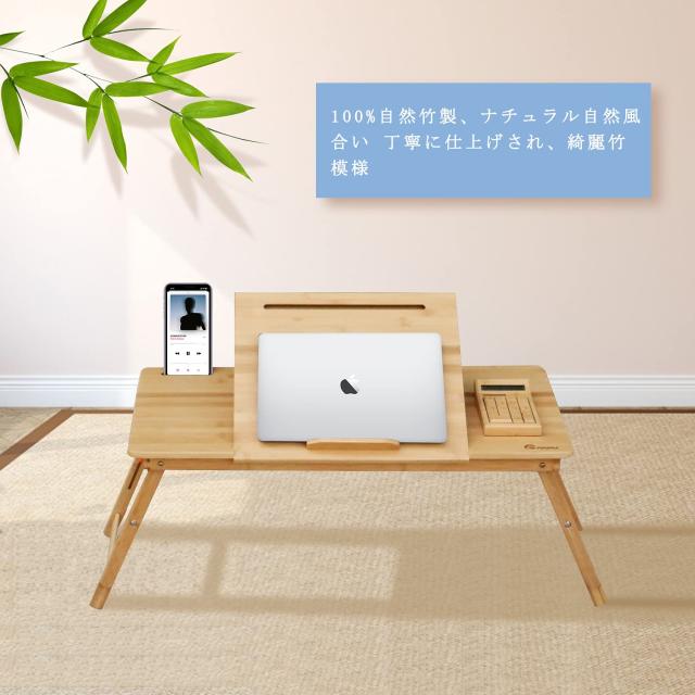 OIWAI ノートパソコンデスク ベッドテーブル ローデスク ベッドデスク