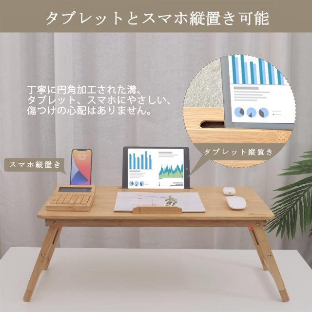 OIWAI ノートパソコンデスク ベッドテーブル ローデスク ベッドデスク 