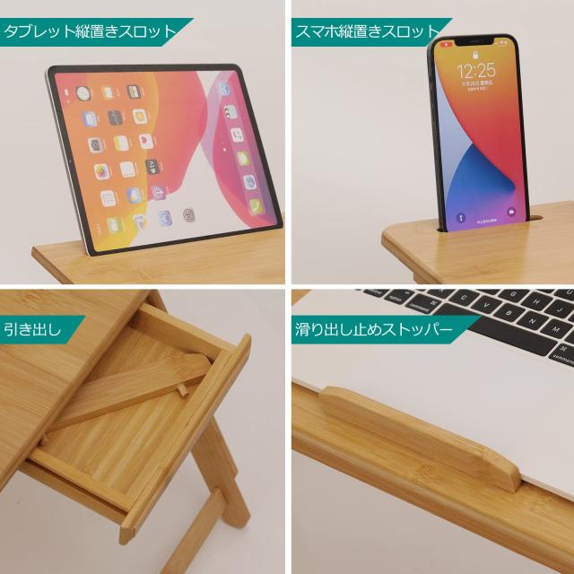 OIWAI ノートパソコンデスク ベッドテーブル ローデスク ベッドデスク