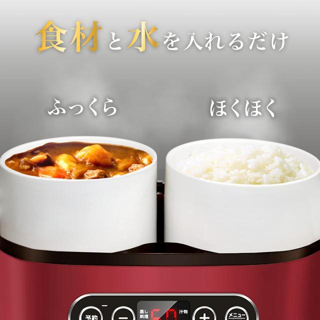 ソウイ (SOUYI) コンパクト マルチ 炊飯器 1合 [ タイマー予約/保温