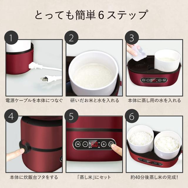 ソウイ (SOUYI) コンパクト マルチ 炊飯器 1合 [ タイマー予約/保温