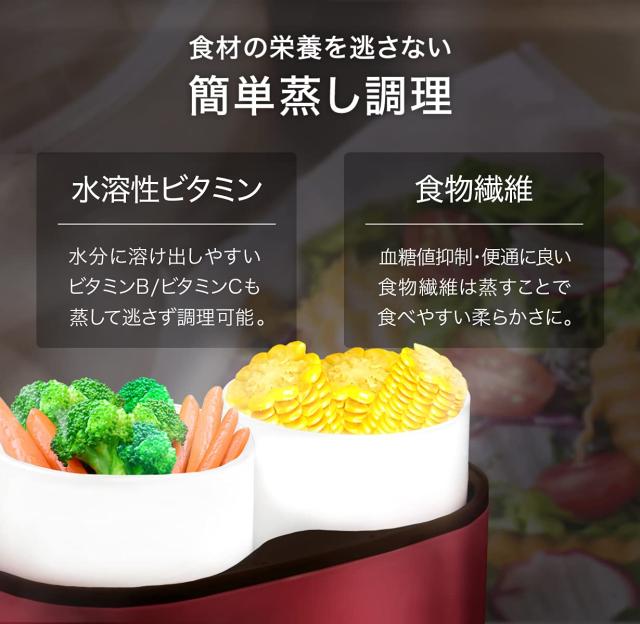 ソウイ (SOUYI) コンパクト マルチ 炊飯器 [ スチーマー/蒸し料理/保温機能(未使用品) ソウイ (SOUYI) コンパクト マルチ 炊飯器 1合 [ タイマー予約/保温