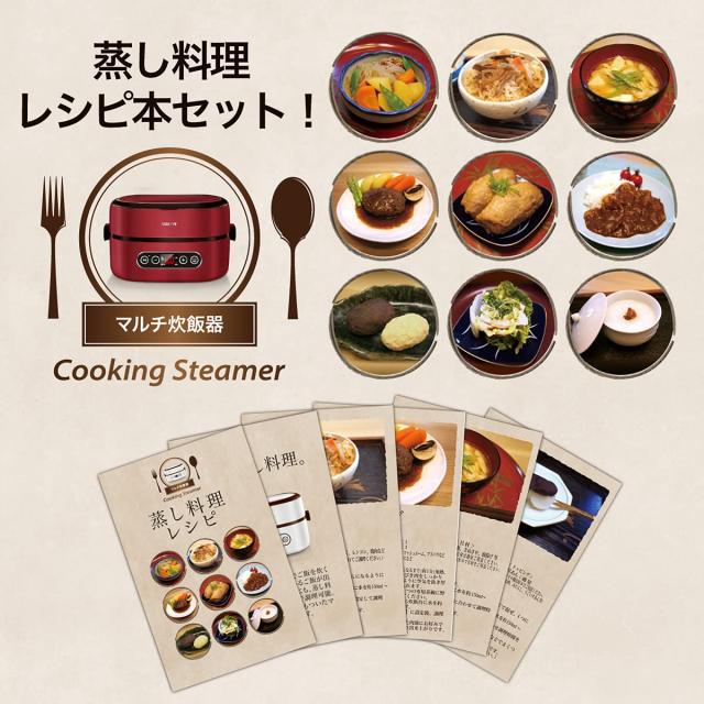 ソウイ (SOUYI) コンパクト マルチ 炊飯器 1合 [ タイマー予約/保温