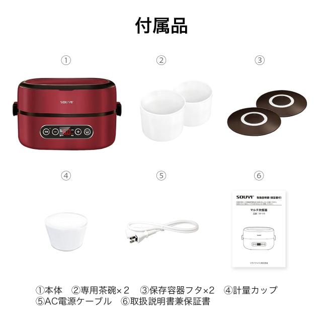 ソウイ (SOUYI) コンパクト マルチ 炊飯器 1合 [ タイマー予約/保温機能 ] ライスクッカー ひとり暮らし用 ミニ炊飯器 小型炊飯器 (レッ_8