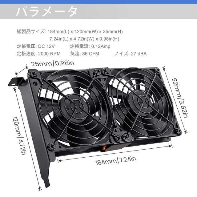 グラフィックボード デュアルファン 空冷 GDSTIME 92 mm x 25 mm 9 cm 12VDC 2連 PCI用 グラボ冷却ファン