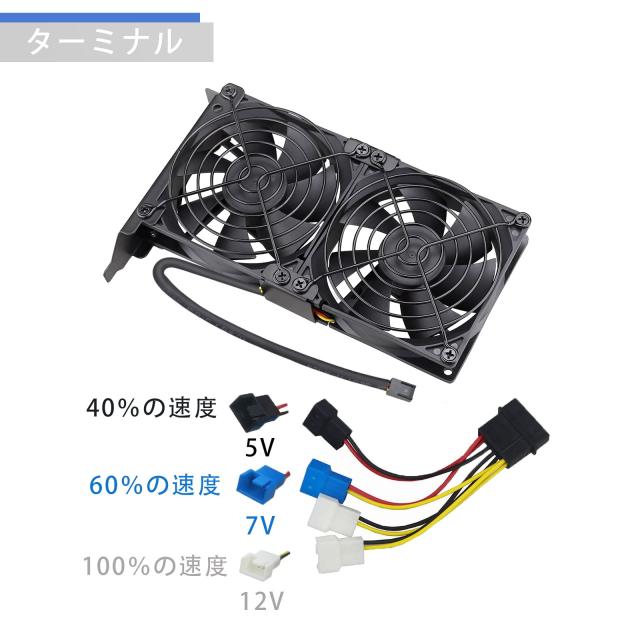 グラフィックボード デュアルファン 空冷 GDSTIME 92 mm x 25 mm 9 cm 12VDC 2連 PCI用 グラボ冷却ファン