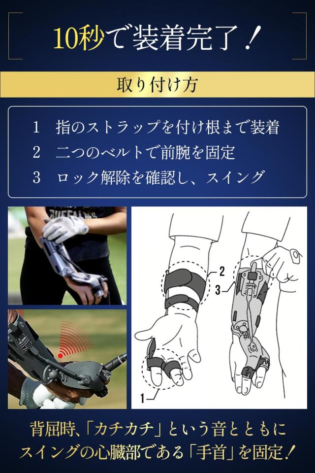 Pure Swing Products Precision Impact（プレシジョンインパクト