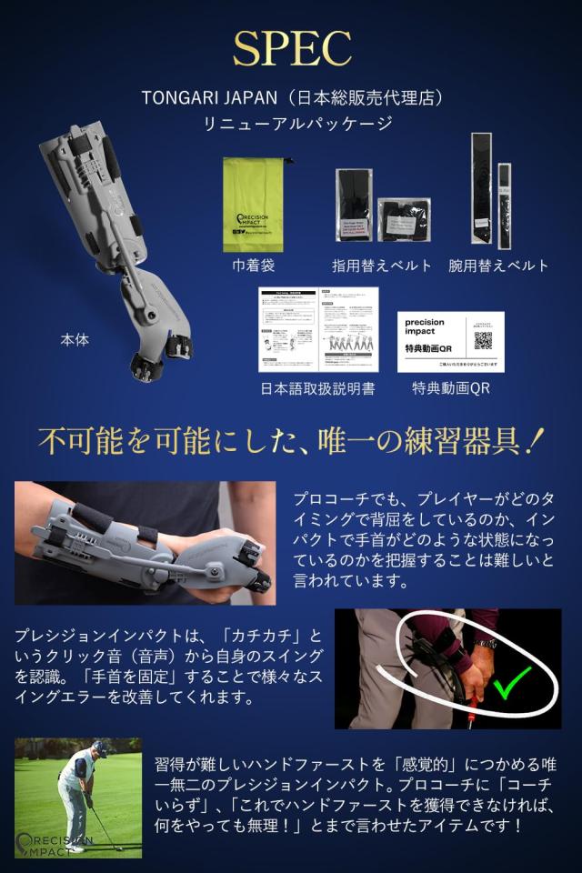 Pureswing Impact ゴルフトレーニング器具 Amazon | Pure Swing