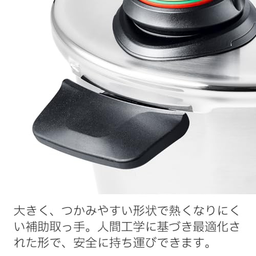 Fissler(フィスラー) 圧力鍋 ビタビットプレミアム 4.5L ガス火/IH対応 3-5人向き 3段階圧力設定 ドイツ製 【日本正規販売品】 622-412-0