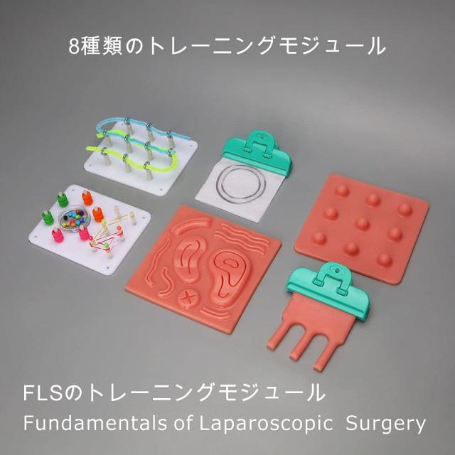 medclimber 腹腔鏡手術訓練 縫合練習キット腹腔鏡 縫合セット HD USB内