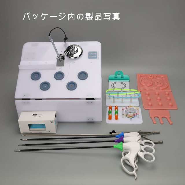 Amazon.co.jp: medclimber 縫合 腹腔鏡 練習 メリーランド 腹腔
