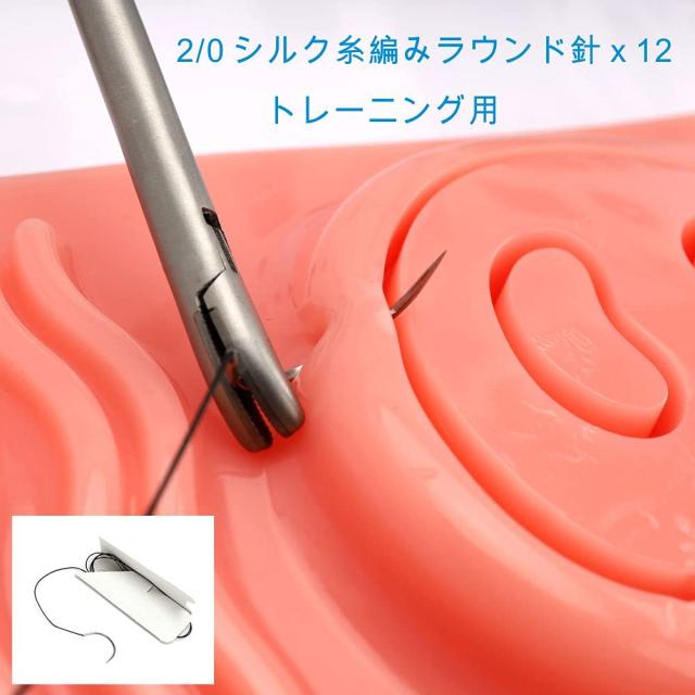 medclimber 腹腔鏡手術訓練 縫合練習キット腹腔鏡 縫合セット HD USB内