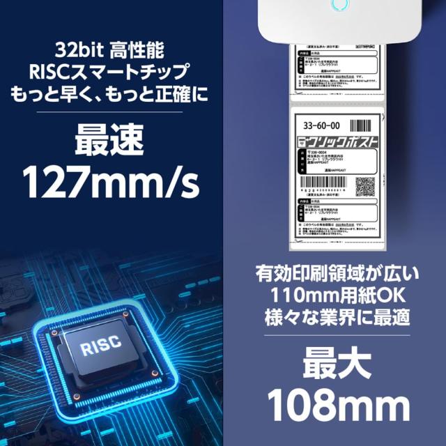 KOGLEE deli730感熱ラベルプリンター 日本郵便クリックポスト