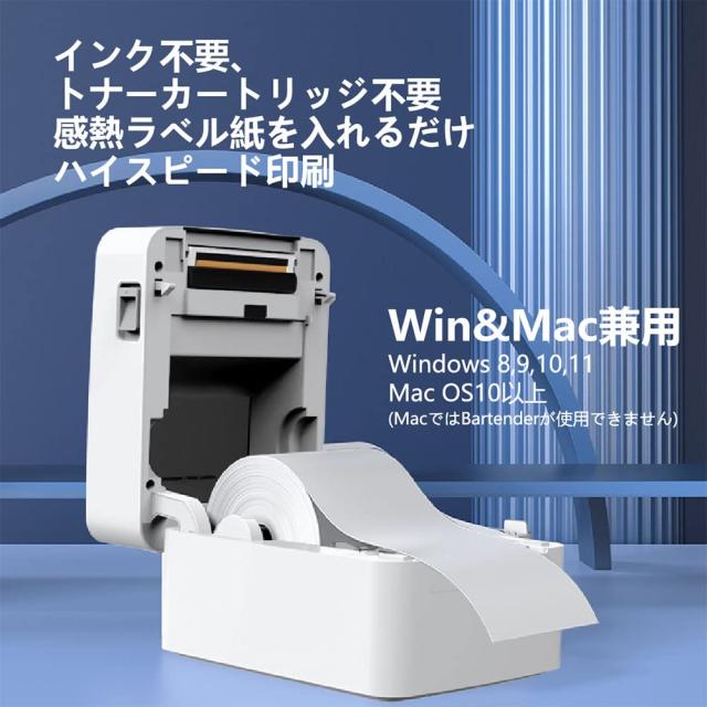 KOGLEE deli730感熱ラベルプリンター 日本郵便クリックポスト