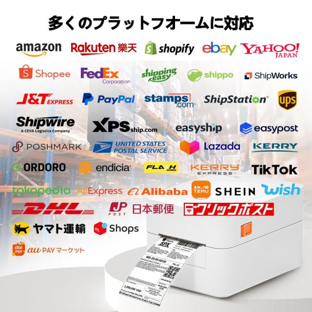 KOGLEE 感熱ラベルプリンター 日本郵便クリックポスト FBA出品者向けラベル ヤマトサーマルシール 商品バーコード 配送ラベルなどサーマの通販は