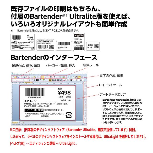KOGLEE 感熱ラベルプリンター 日本郵便クリックポスト FBA出品者向けラベル ヤマトサーマルシール 商品バーコード 配送ラベルなどサーマの通販は